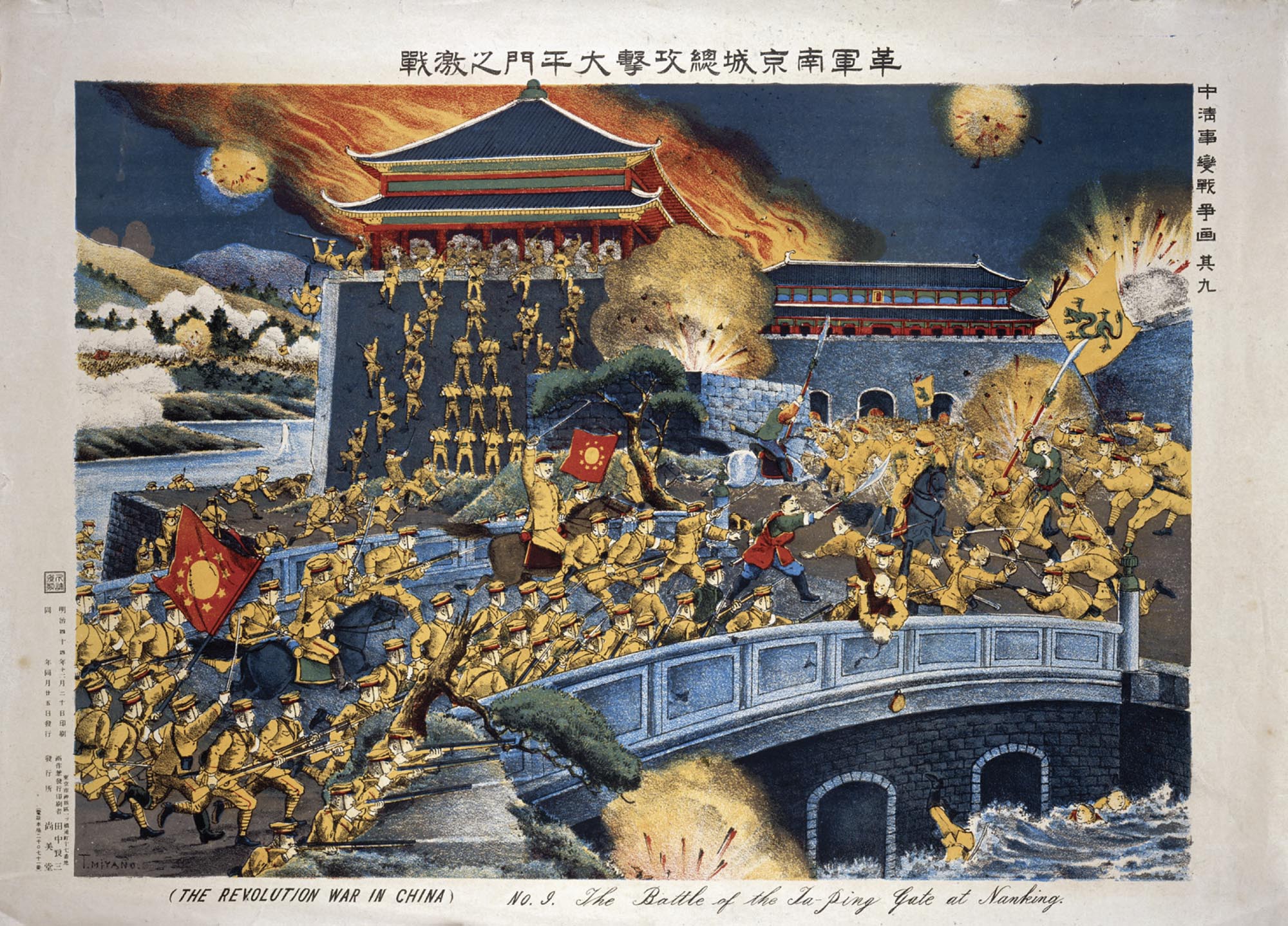 Illustration of an army dressed in yellow laying siege to the city of Nanking. Soldiers are shown storming across a bridge with their guns drawn and hoisting each other up over the city’s walls. A fire burns in the background as explosions light up the night sky.