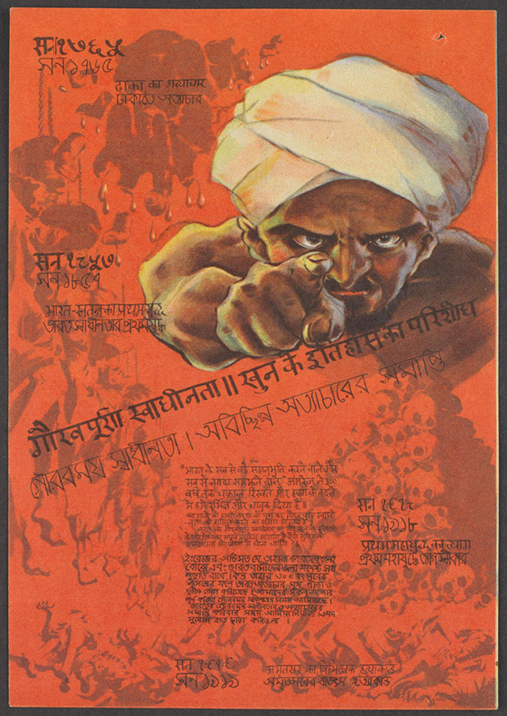 An Indian man wearing a white turban points forcefully at the viewer against a bold red background. The poster is filled with Hindi and Bengali text, with marching soldiers and elephants faintly illustrated behind him.
