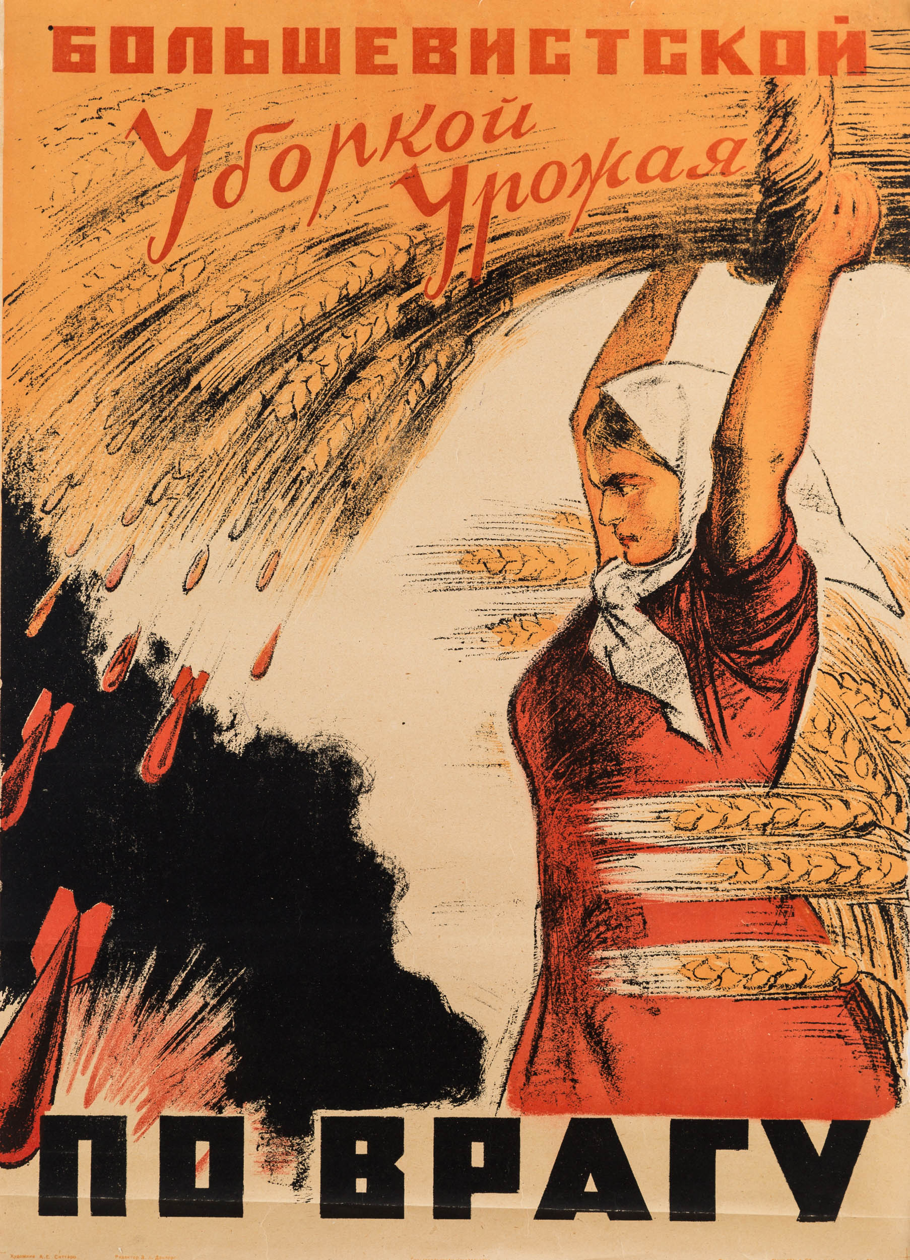 A woman in a red dress and white headscarf swings a sheaf of wheat while the wheat transforms into red bullets as they rain down on a shadowy black mass. 