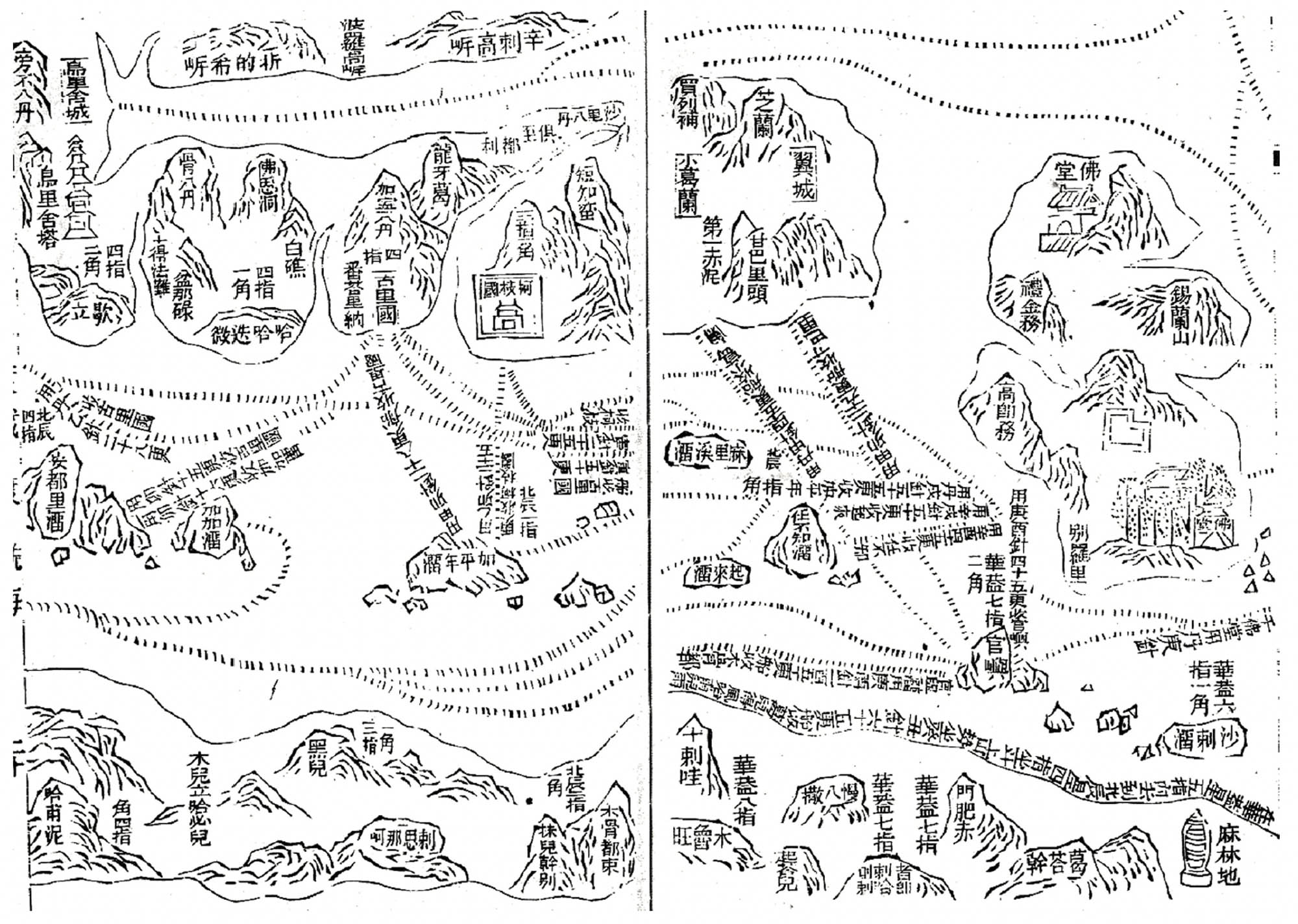 A black and white chart with Chinese characters and dotted lines illustrating the connectedness of Afro-Eurasia.