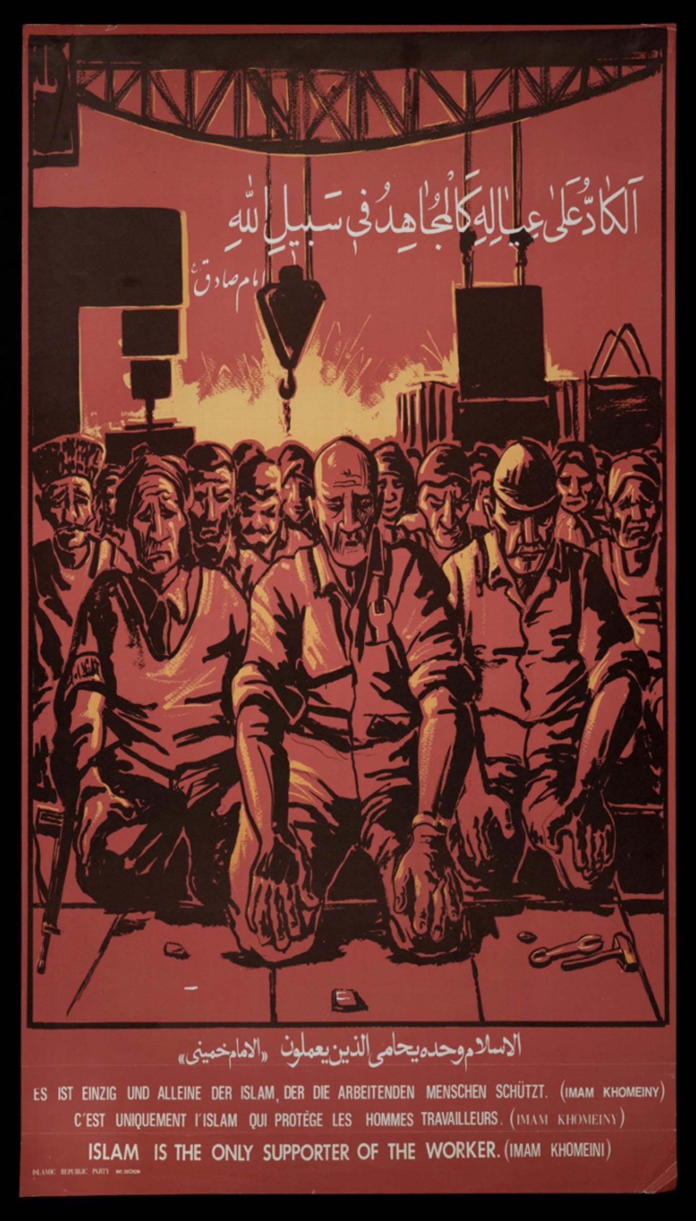 Poster of Iranian steel plant workers kneeling. Text above reads “Islam Is the Only Supporter of the Worker.”