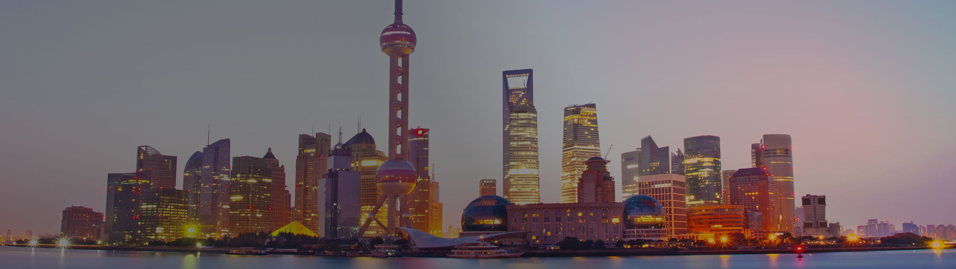 The Shanghei skyline