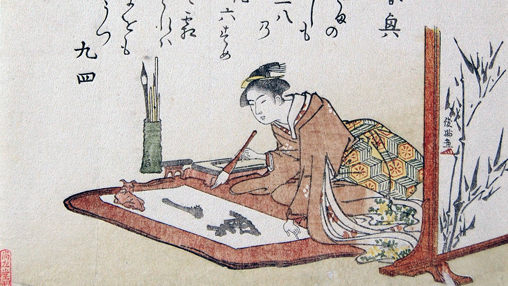 Writing