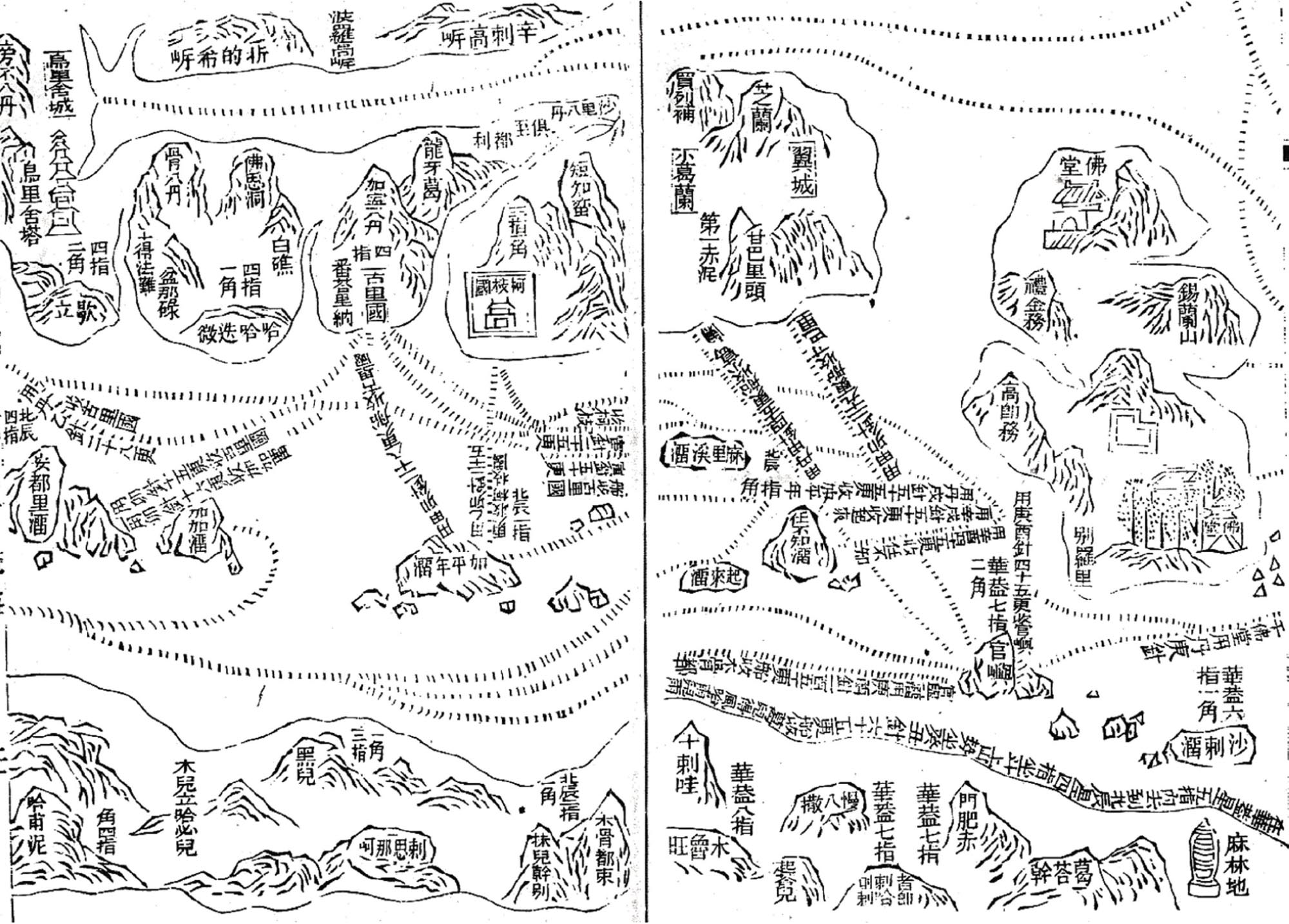 A black and white chart with Chinese characters and dotted lines illustrating the connectedness of Afro-Eurasia.