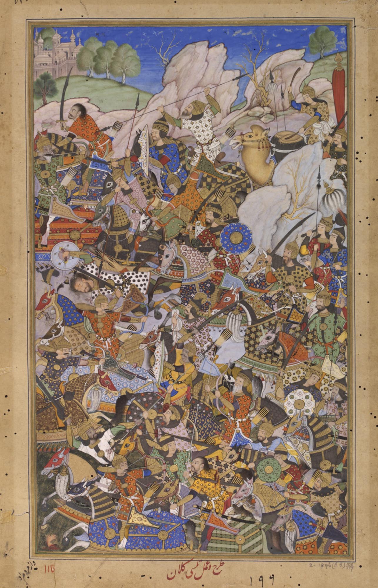 A colorful painting depicts men on horseback, with spears in hand, in the midst of a battle.