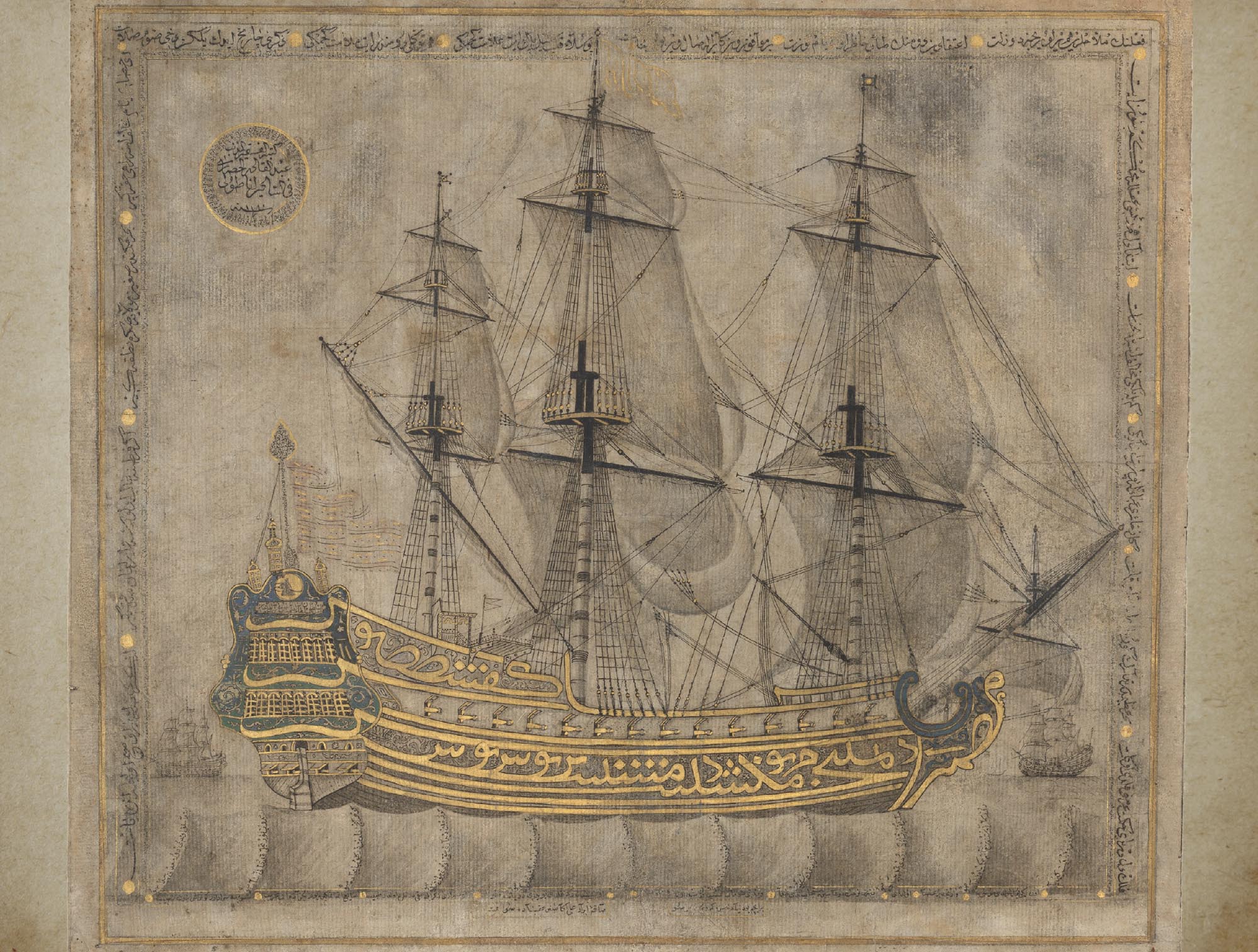 Illustration of a Turkish sailing ship with calligraphic flourish details.