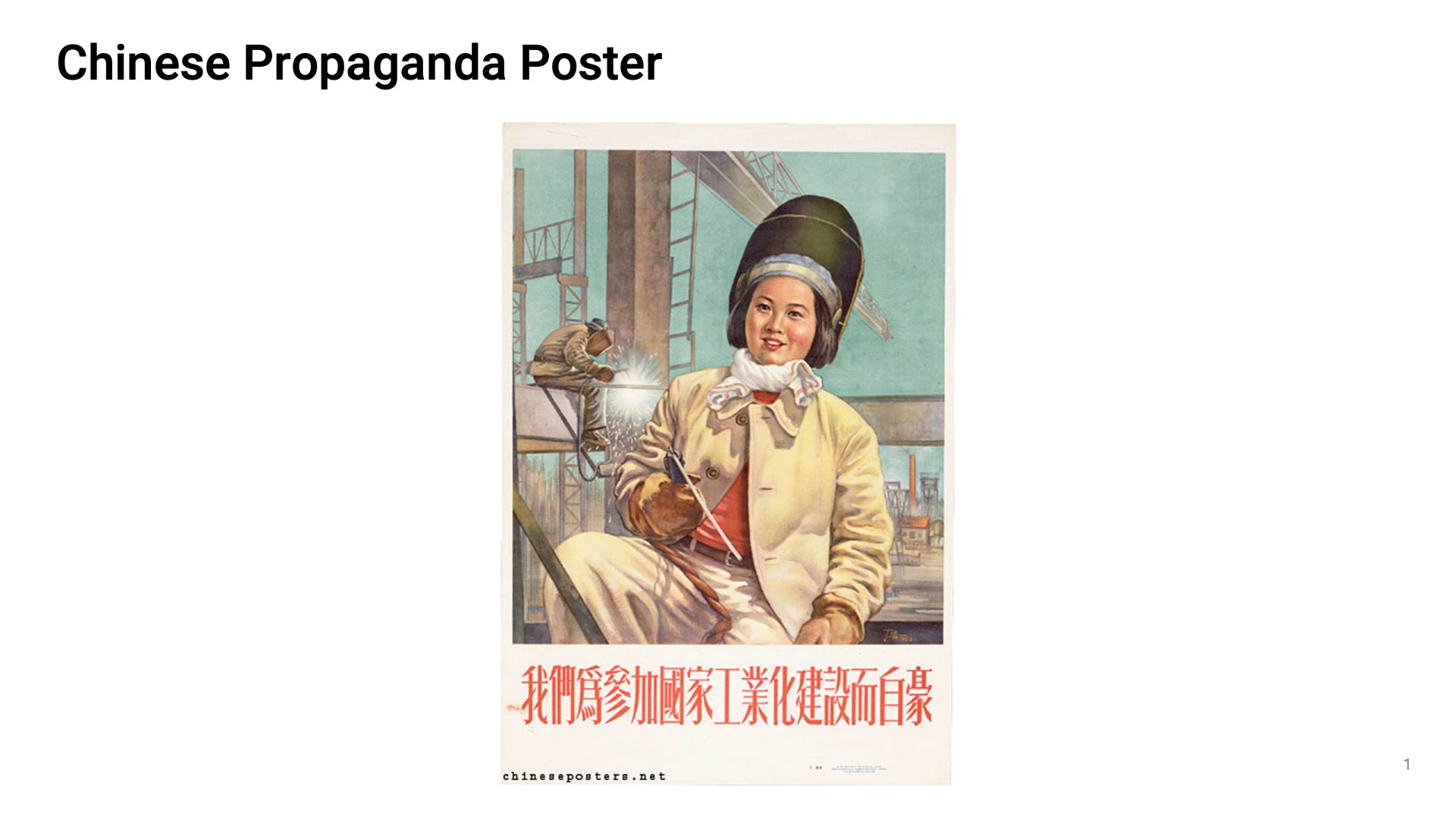 Chinese Propaganda Poster