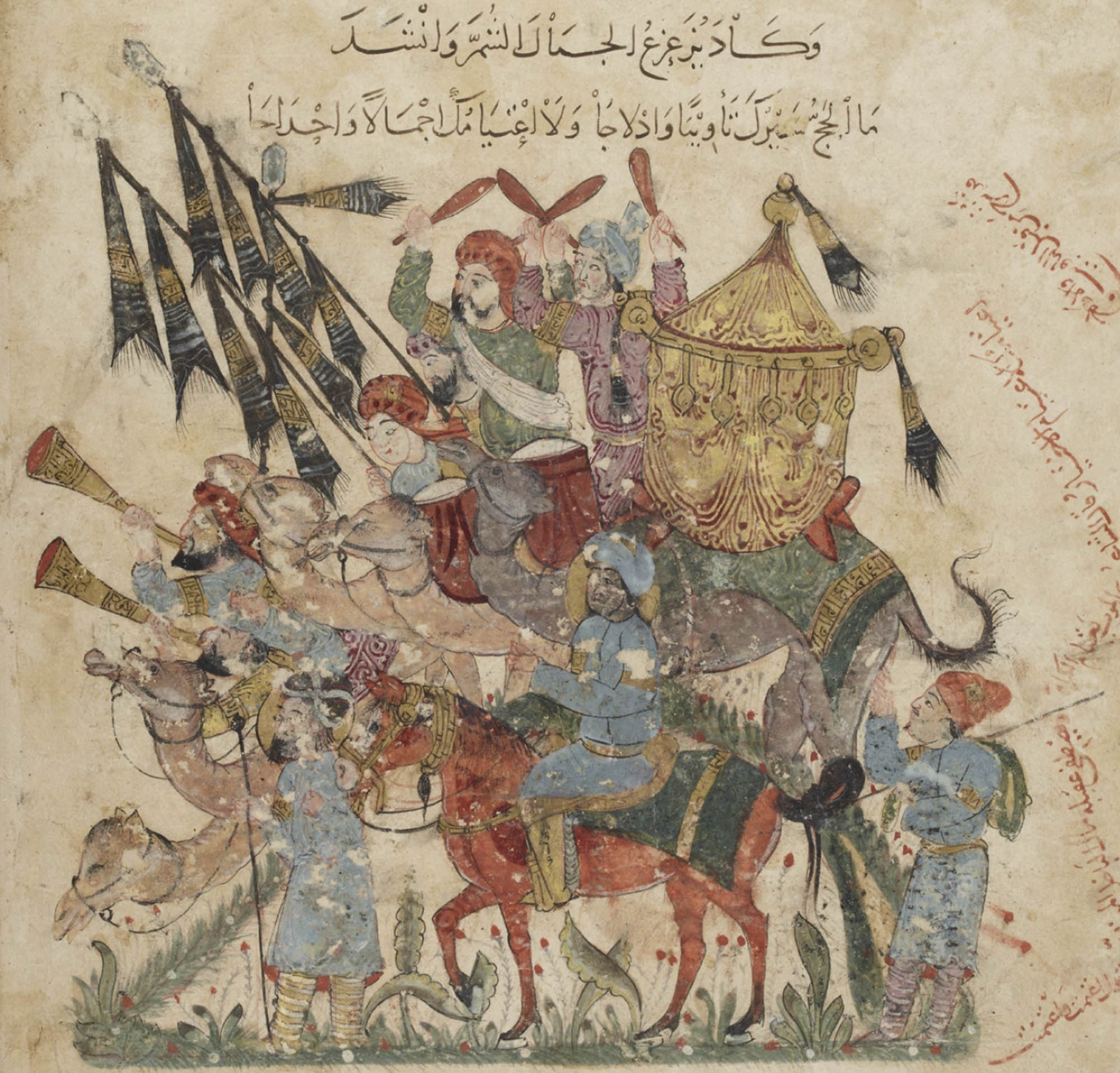 Cultural Consequences of Connectivity, Afro-Eurasia 1200-1450