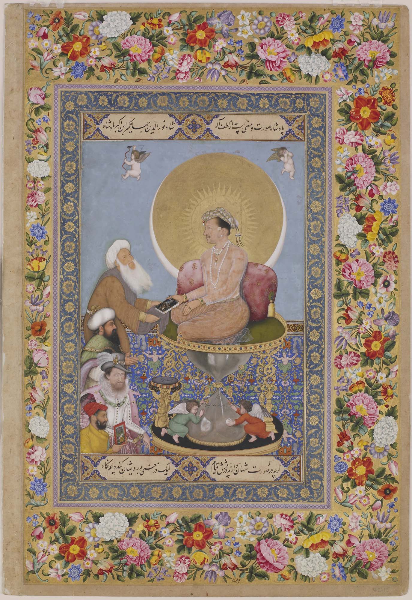 Painting of a Mughal sultan seated atop an hourglass, paying close attention to a religious scholar. Also present are diplomats, however, the artist depicts them as being ignored. Bordering the painting are colorful flowers.