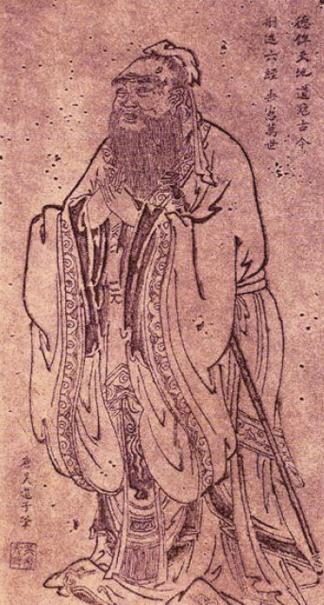 Portrait of Confucius. He is portrayed as elderly, and has his hands in clasped together near his heart. He is wearing ornate, long robes.