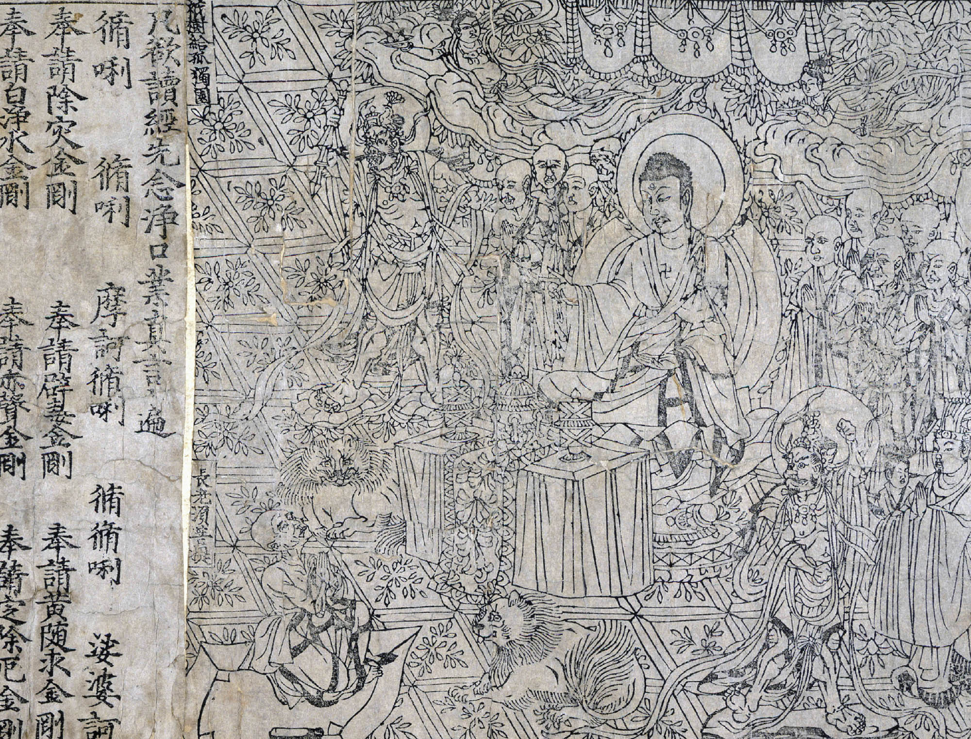 A detailed, paneled line drawing shows many people surrounding a person seated on an elaborate throne. Before the crowd, a person is seated, looking up at the ruler, their hands in prayer position.