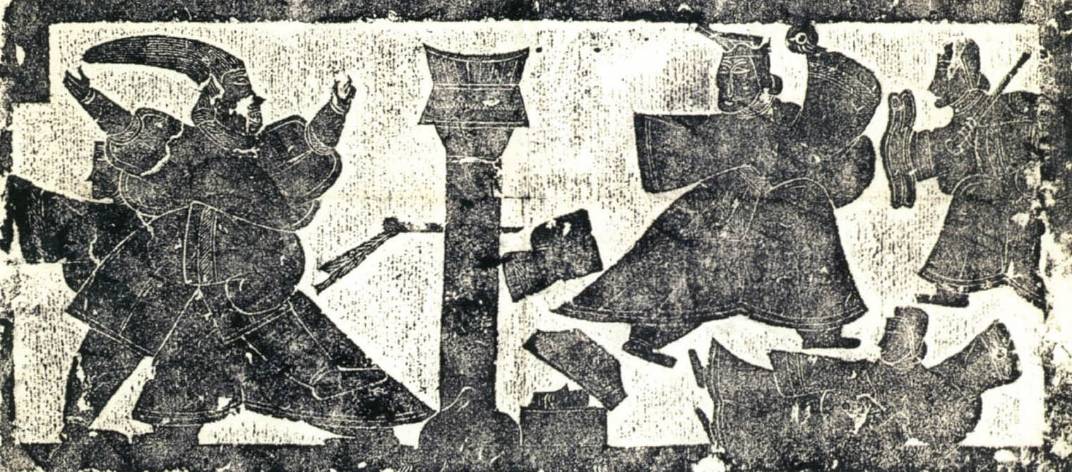 Stone rubbing of Qin era depiction of one of the three assassination attempts against Qin Shihuangdi. The would-be assassin Jin Ke is on the left, being restrained by a physician. Qin Shihuangdi is center right fleeing the scene while holding a jade disc. The assassin’s blade is stuck in the pillar in the center.