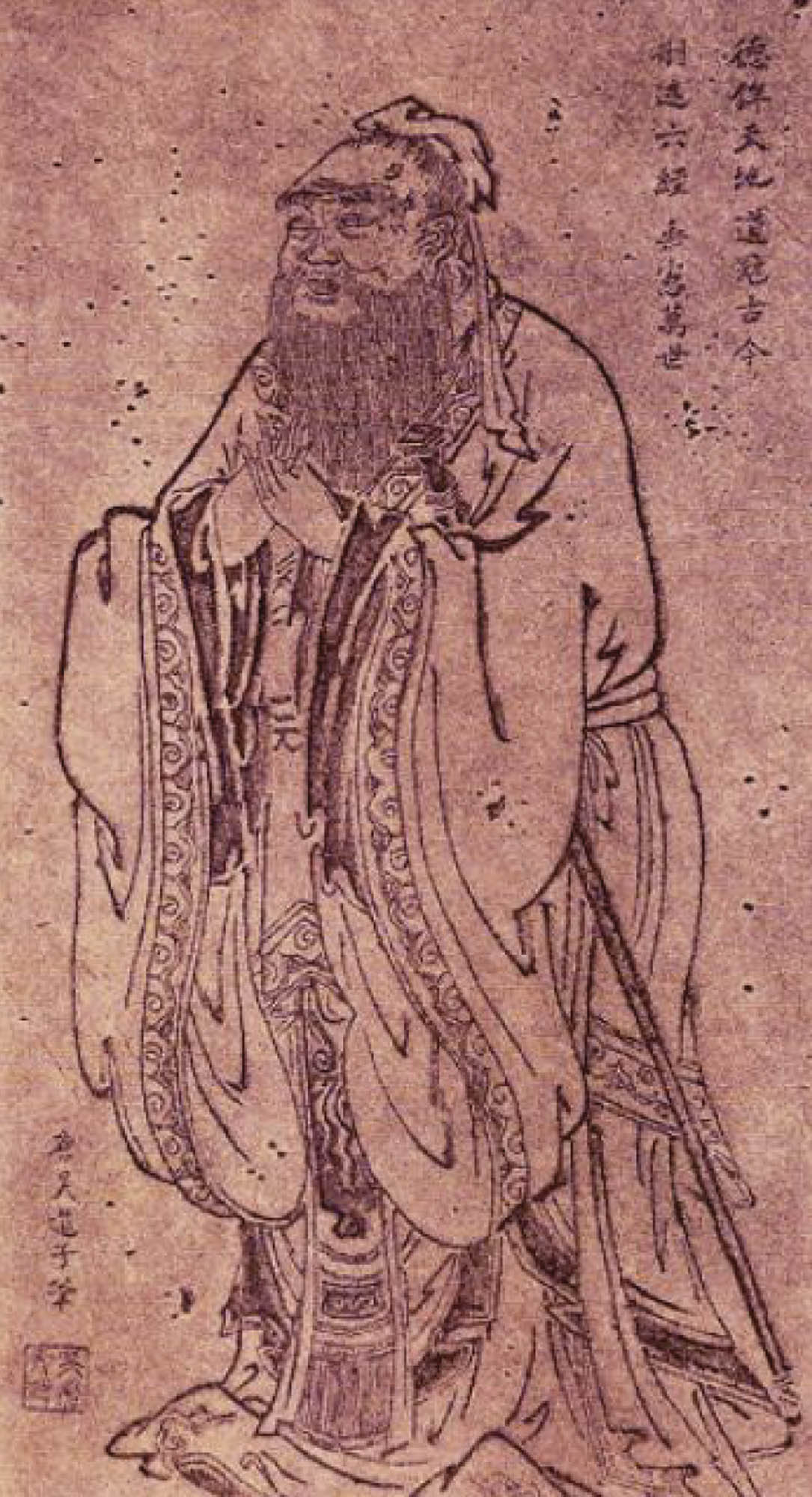 Portrait of Confucius. He is portrayed as elderly, and has his hands in clasped together near his heart. He is wearing ornate, long robes.