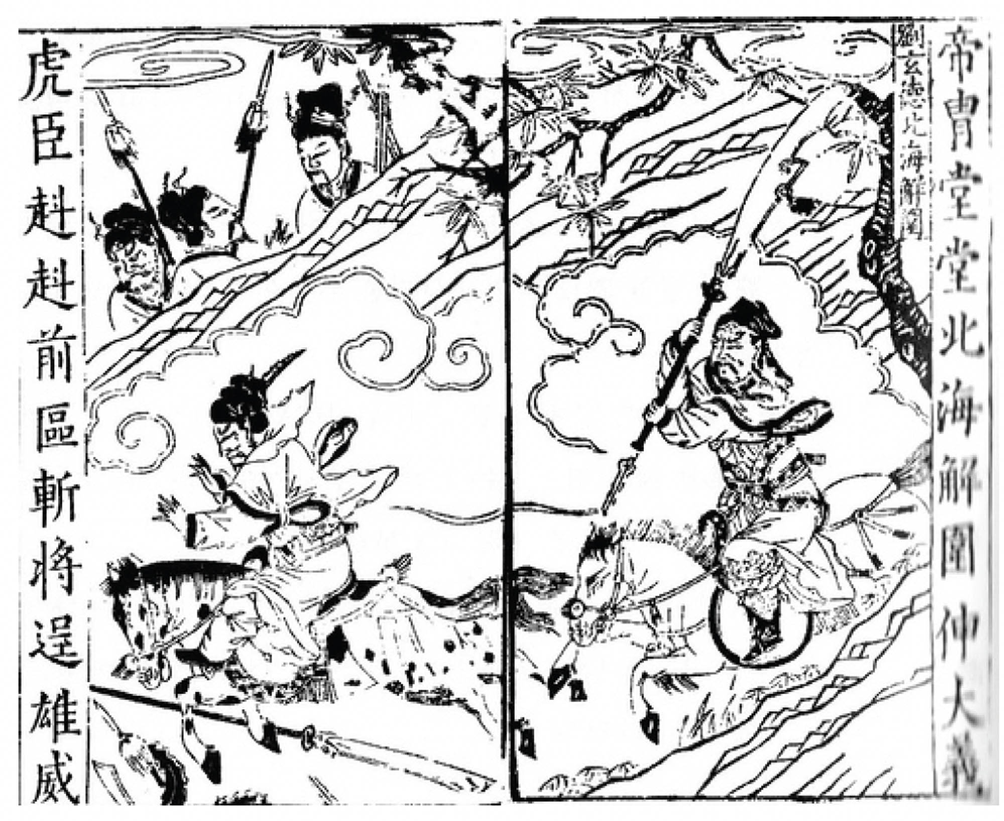 A drawing depicts one person killing another with a spear. Both people are on horseback. Surrounding the drawing is text.