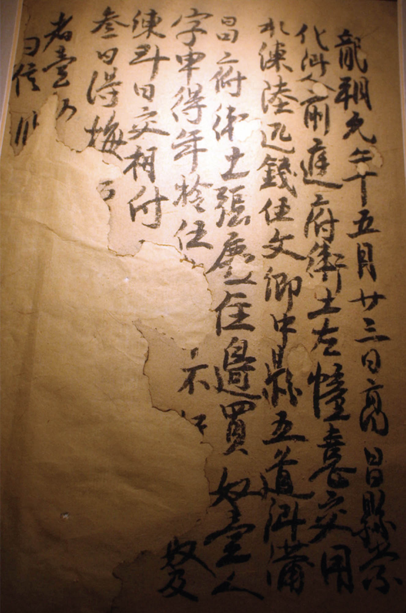 A partially destroyed piece of paper with written text
