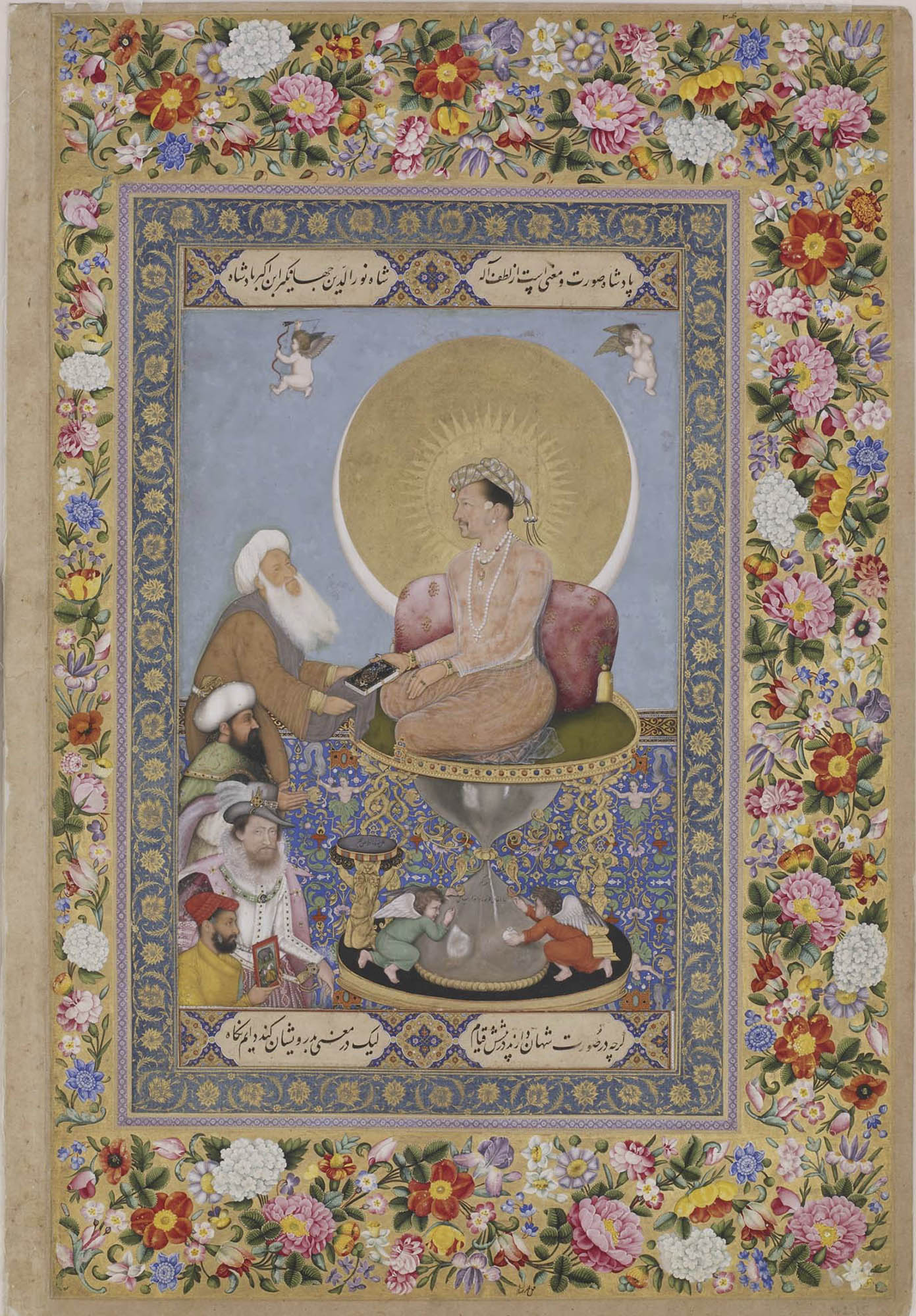 A painting of the Mughal Sultan Jahangir seated on an hourglass throne and giving his attention to an older bearded man.