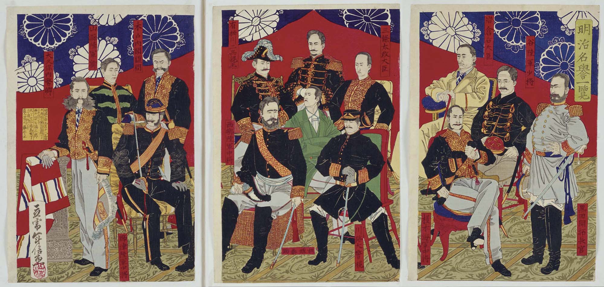 Three similar, but slightly different, artworks depicting several distinguished men in unform.