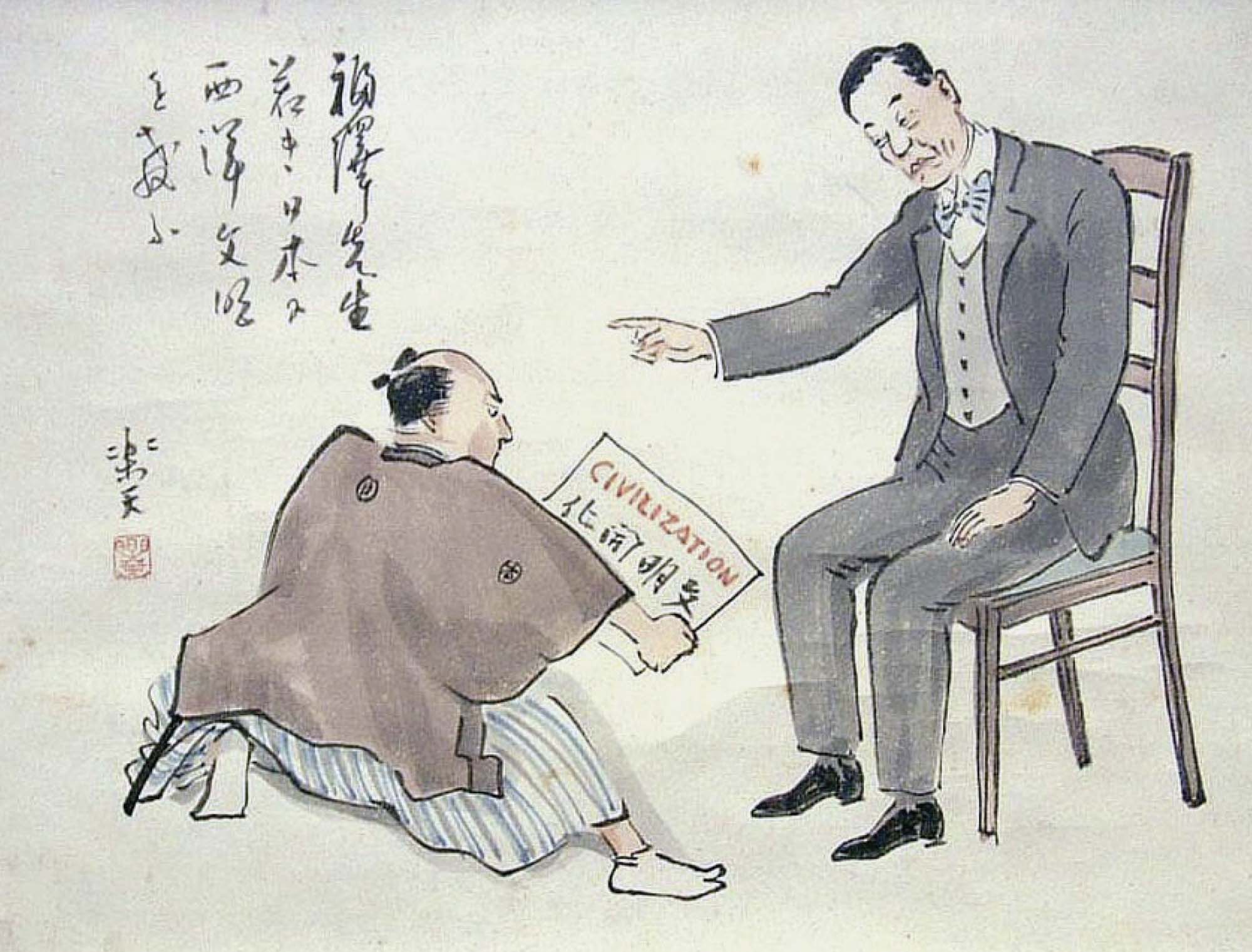 Painting of two Japanese men. The younger of the two is holding a piece of paper with the word “civilization” written across the top as the older man appears to be lecturing him.
