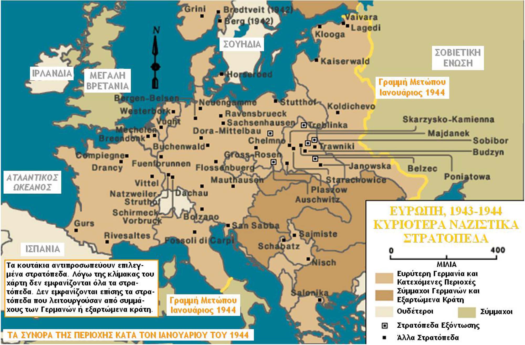 Map shows the location of many of the large concentration camps. Most are fairly close to one another.  
