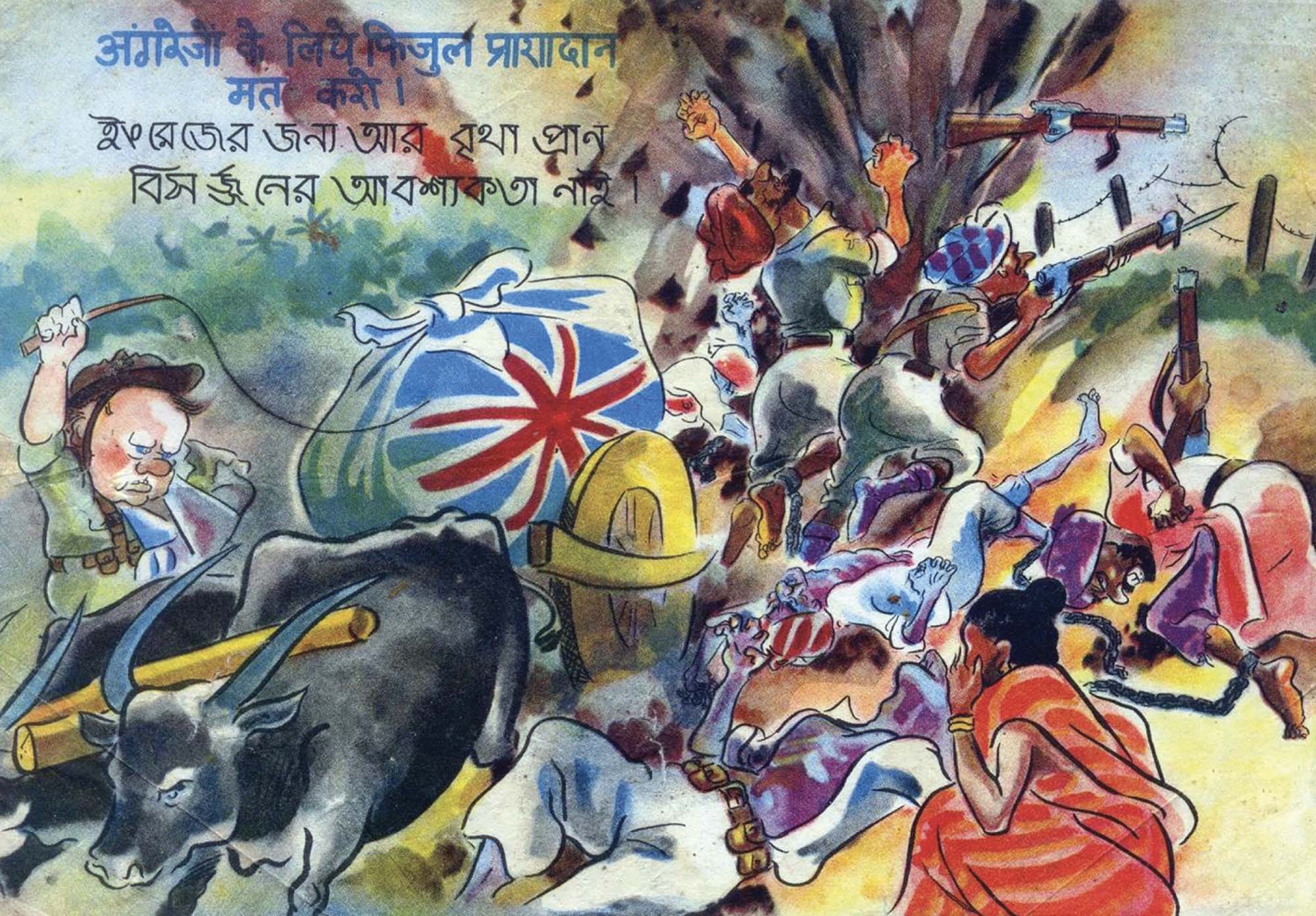 Japanese WWII propaganda leaflet showing a wounded Churchill (or John Bull) driving away a wagon of stolen wealth, while chained Indian soldiers are forced to fight and an Indian woman weeps.